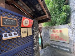 -田德能咖啡博物馆