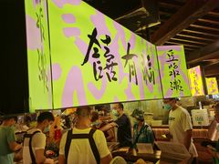 -老客满蛋饼(双塔市集店)