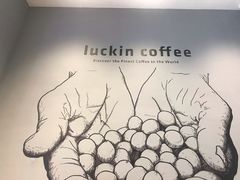 -瑞幸咖啡(福田荣超大厦大堂店)