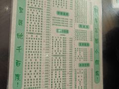 -荔园小馆(园岭新村二期店)