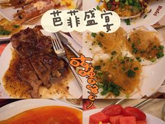 -芭菲盛宴·环球美食(解放碑英利国际店)