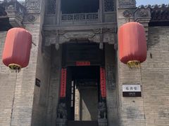 -山西王家大院