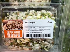 -盒马鲜生(大成店)