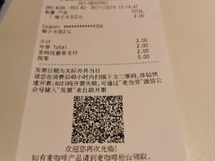 -麦当劳(长泰商业广场店)