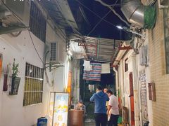 -同记鸡粥粉面店
