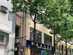 -热浪岛马来餐厅