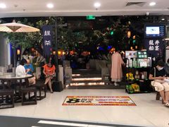 -绿茶餐厅(乐峰广场店)