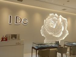-I Do(重庆龙湖北城天街购物广场店)