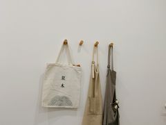 -浆木咖啡馆(湘子庙街店)