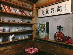 -馬蘭花開(车站大道店)