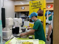 -MOMO冰品·生巧汤圆(红桥店)