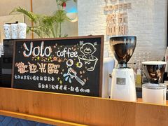 -YOLO COFFEE悠乐咖啡