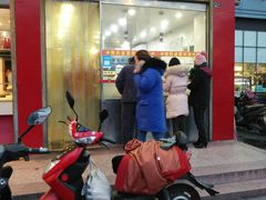 门面-熊氏卤菜(双元路店)