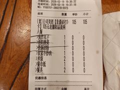 -老雒阳面馆·水席·洛阳菜(王城路店)
