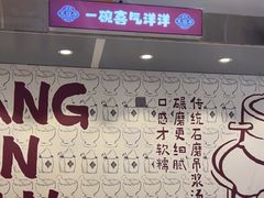 -徐元记贵州拌面(小十字店)
