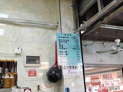 -清真李唯一优质肉丸糊辣汤