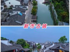 -南浔古镇