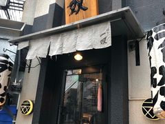 -博多一双(博多駅東本店)