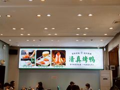 -紫光园·烤鸭·北京菜(团结湖店)