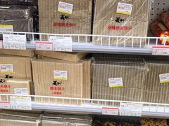 -百年义利(幸福大街店)