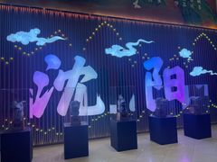-皇城恒隆广场
