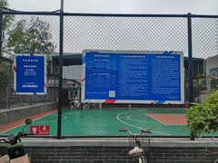 -平安里(地铁站)