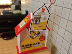 -麦当劳(安定门外大街店)