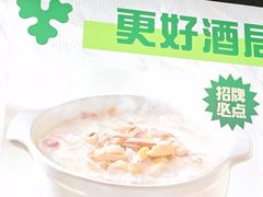 -廣順興(明鸿路店)