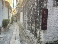 -东莞市可园博物馆