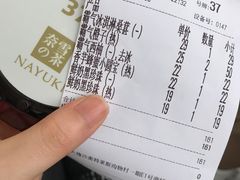 -奈雪的茶(大梅沙8号仓店)