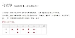 -北京新世纪儿童医院