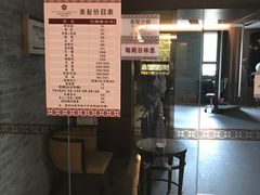 -河源万绿湖美思威尔顿酒店