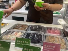 -Salud撒露欧洲冻酸奶(蓝色港湾店)