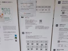 -金泽21世纪美术馆