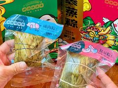 -佳佳美·囍悦水乡