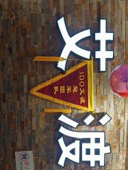 -IDO艾渡护肤造型