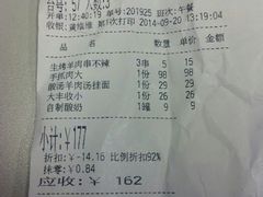 android_upload_pic-西贝莜面村(上海百联西郊店)