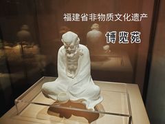 -福建省非物质文化遗产博览苑