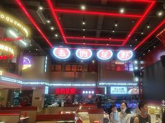 -去吃龙虾|鲜活小海鲜·鲜货烧烤(红林世界城店)