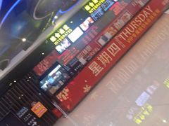 -博纳国际影城(龙华店)