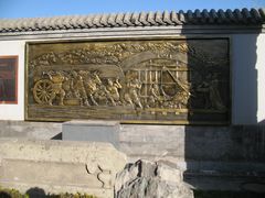 -中国人民抗日战争纪念馆