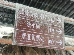-金子山原生态旅游风景区