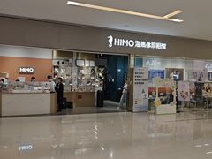 -海马体照相馆(佛山岭南站店)