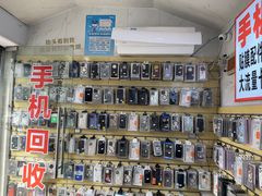 -手机维修手机贴膜(上海江桥万达广场店)