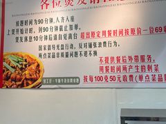 -包工仔·牛杂自助放题