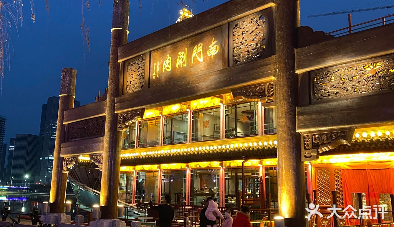 北京美食在船上吃的南门涮肉