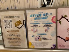 -银泰百货(北京大红门店)