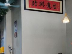 大堂-金三可市井水煮鱼(金碧园店)