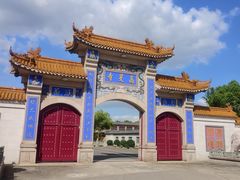 -高旻寺