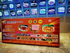 -湾仔渔村(高明店)